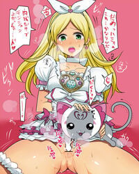 blonde_hair blue_eyes blush censored character_request clothing cure_rhythm dress fisting hummy_(suite_precure) long_hair magical_girl minamino_kanade nakasone_haiji panties panties_around_leg panties_around_one_leg precure pretty_cure pussy pussy_juice small_breasts suit_pretty_cure suite_precure translation_request underwear