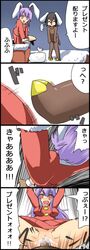 animal_ear brown_hair bunny_ear censored chimney comic fur highres nase purple_hair red_eyes reisen_udongein_inaba santa_costume skirt snow tewi_inaba touhou translated translation_request vaginal_penetration