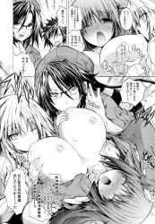 3girls areolae big_breasts black_and_white breast_feeding breast_sucking breasts breasts_outside double_breast_sucking female female_only hizuki_ayana hizuki_touko huge_breasts japanese_text monochrome nipples sucking sucking_huge_breast sucking_nipples suckling yoshikawa_hideaki yuri