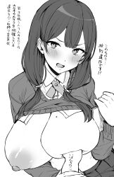 1boy 1girls absurdres bangs blush breasts cardigan cardigan_lift check_translation clothes_lift collared_shirt female greyscale hair_ornament hair_over_shoulder hand_up handjob handjob_against_breast highres hotate-chan huge_breasts japanese_text long_hair long_sleeves looking_at_viewer mole mole_on_breast mole_under_mouth monochrome nipples no_bra open_mouth original penis penis_to_breast pleated_skirt school_uniform shirt shirt_lift simple_background skirt solo_focus straight sweater sweater_lift text translated