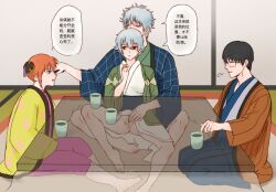 2boys 2girls barefoot canon_genderswap chinese_text cowgirl_position dual_persona eating emotionless female finger_fuck fingering fingering_partner genderswap_(mtf) ginko_sakata gintama gintoki_sakata hanten_(clothes) indoors japanese_clothes japanese_text kagura_(gintama) kotatsu male multiple_boys multiple_girls not_responding official_alternate_costume pussy reverse_cowgirl_position rule_63 selfcest shimura_shinpachi short_hair sitting sitting_on_lap sitting_on_person speech_bubble spread_legs stealth_sex table text translated uncensored under_the_table very_short_hair