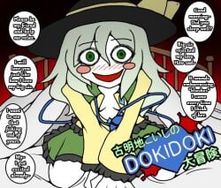 blush crawling dialogue dsk edit horror imminent_rape imminent_sex koishi_komeiji koishi_komeiji's_heart-throbbing_adventure looking_at_viewer open_mouth tagme text text_bubble touhou