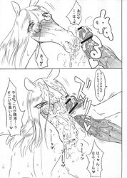 Booru post from rule34.xxx