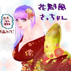 alternate_costume bare_shoulders big_breasts cleavage colored_sketch eyeshadow female female_only gintama glasses_removed hair_ornament huge_breasts japanese_clothes kanzashi kimono light_purple_hair long_hair looking_at_viewer makeup marupo mole_under_eye no_bra obi off_shoulder open_kimono purple_eyes purple_hair sarutobi_ayame solo