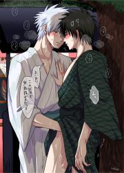 2boys black_hair blush gay gintama gintoki_sakata groping hand_under_clothes hijikata_toshiro japanese_clothes kimono kimono_lift looking_at_another male male_only official_alternate_costume outside public silver_hair stealth_sex sweet uchio55 white_hair yaoi yukata