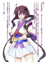 before japanese_text kakikorori nanjou_ran pre-transformation rance_(series) sengoku_rance text transformation translation_request