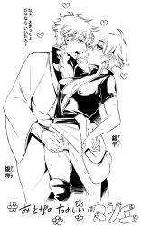 1boy 1girls blush canon_genderswap chokukame cleavage dual_persona female finger_fuck fingering fingering_partner french_kiss genderswap_(mtf) ginko_sakata gintama gintoki_sakata japanese_text justaway looking_at_another male monochrome nipple_bulge no_bra no_panties open_shirt pubic_hair pussy pussy_juice rule_63 saliva selfcest short_hair sweat uncensored very_short_hair