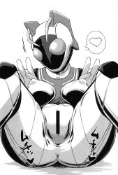 1girls ass bodysuit breasts censor_bar censored censored_pussy double_peace_sign female female_focus helmet kamen_rider kamen_rider_fourze_(series) kamen_rider_nadeshiko large_ass large_breasts looking_at_viewer nadeshiko_(kamen_rider_fourze) nipple_bulge nipple_slip nipples nipples_visible_through_clothing peace_sign pussy pussy_peek sitting sitting_on_floor spacesuit spread_legs thick_ass thick_thighs thighhighs thighs