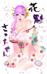 alternate_costume bare_shoulders big_breasts cleavage eyeshadow female female_only gintama hair_ornament huge_breasts japanese_clothes kanzashi kimono lipstick long_hair looking_at_viewer makeup marupo no_bra obi off_shoulder open_kimono parted_lips purple_eyes purple_hair red_lipstick sarutobi_ayame sidelocks sitting solo tied_hair wide_sleeves