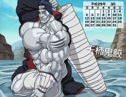 balls bara big_muscles blue_skin bulge flaccid fundoshi gay gills headband hoshigaki_kisame japanese_text male male_only muscles muscular naruto ninja_headband penis remert solo solo_male weapon weapon_over_shoulder