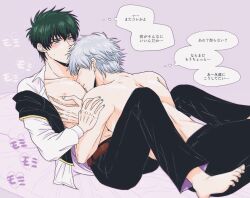 2boys barefoot blush dark_green_hair dark_hair embarrassed face_in_breasts face_in_chest gay gintama gintoki_sakata green_hair hijikata_toshiro japanese_text leaning_back lying_on_person male male_only open_shirt pecs police_officer police_uniform shinsengumi_(gintama) silver_hair sweatdrop thought_bubble topless_male uchio55 uniform white_hair yaoi