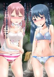 2girls belly_button blue_hair blue_panties female female_only homare_(suzu_no_oka) kagamihara_nadeshiko multiple_girls nipple_bulge panties pee_stain peeing peeing_self peeing_together pink_hair pink_panties shima_rin shimapan stained_panties standing striped_panties urinating_female urination urine urine_stream wetting wetting_self yurucamp