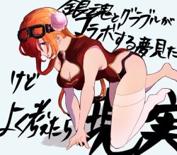 aged_up all_fours black_panties blue_eyes bun_cover chinese_clothes cleavage cleavage_cutout double_bun female female_only gintama goggles goggles_on_head hair_ornament kagura_(gintama) long_hair looking_at_viewer nylons official_alternate_costume orange_hair panties side_slit single_thighhigh solo thighhighs tongue_out twintails white_legwear white_thighhighs