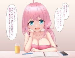 ahoge breasts cleavage facing_viewer female female_focus female_only japanese_text male_pov original original_character pink_hair tagu_hblabe text