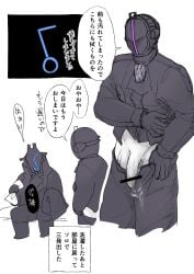 2boys after_sex bar_censor big_penis bondrewd cum cum_on_clothes cum_on_self flaccid gay gueira helmet kebabu made_in_abyss male male_only mask masked masked_male pants_down penis penis_out restricted_palette yaoi