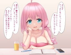 ahoge breasts cleavage facing_viewer female female_focus female_only japanese_text male_pov original original_character pink_hair tagu_hblabe text