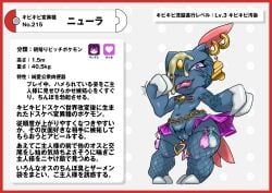 absurd_res anthro blue_body blue_skin bodily_fluids border bottomwear chains claws clothing condom cum cum_on_face cum_on_head ear_piercing feather_piercing fellatio_gesture female filled_condom fishnet_clothing fishnet_legwear generation_2_pokemon genital_fluids gesture gold_(metal) gold_chain hi_res japanese_text legwear navel nikunigushii nintendo nipple_piercing nipples piercing pink_eyes pokemon pokemon_(species) pubic_tattoo purple_bottomwear purple_clothing purple_eyes purple_nipples purple_skirt red_border sexual_barrier_device simple_background skirt sneasel solo suggestive suggestive_gesture tattoo text translation_request vulva_piercing white_background