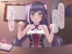 1girls breast_expansion clothed expansion_sequence female growth_sequence japanese_text karyl_(princess_connect!) princess_connect! tagu_hblabe text