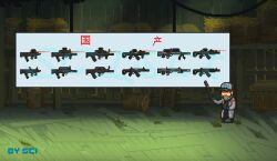 assault_rifle brown_hair bullpup china deadahead gun js9 light_skin lowres non-web_source not_porn people's_liberation_army qbu-88 qbz-03 qbz-191 qbz-95 qcw-05 rifle text weapon