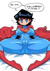 bodysuit cameltoe cape clara_kent clark_kent crap-man dc dc_comics female japanese_text legs legs_apart rule_63 shy skin_tight slight_blush spread_legs superhero superheroine superman_(series) superwoman thick_thighs translation_request