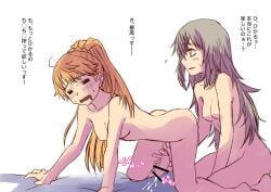 1futa 1girls 2020 all_fours ass big_penis blonde_hair breasts censored closed_eyes duo erection female futa_on_female futanari gray_hair hand_on_penis handjob human human_only japanese_text kirari_hikaru kneeling kureha_yuna light-skinned_female light-skinned_futanari light_skin long_hair magia_record:_mahou_shoujo_madoka_magica_gaiden mahou_shoujo_madoka_magica masturbating masturbation mura_(kiyohime) nude orange_hair penis pleasure_face puella_magi_madoka_magica silver_hair simple_background text translation_request white_background yellow_eyes