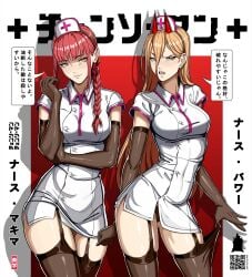 2girls arm_under_breasts arms_behind_back blush braid braided_ponytail breasts chainsaw_man garter_straps large_breasts makima_(chainsaw_man) medium_breasts medium_hair mikeypieart multiple_girls nurse nurse_cap open_mouth power_(chainsaw_man) red_hair ringed_eyes smile thighhighs white_background yellow_eyes