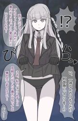 alternate_version_available babibubetazumida danganronpa danganronpa:_trigger_happy_havoc dialogue flat_hair kirigiri_kyouko light-skinned_female pale-skinned_female panties skirt skirt_lift solo straight_hair thighs translation_request