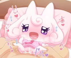 blush censored chibi clothing_aside cum_inside flat_chested head_on_pillow hearts japanese_text legs_held_open mosaic_censoring on_bed panting pianitchi pillow punimofu size_difference sweat tamagotchi tears_of_pleasure visible_breath