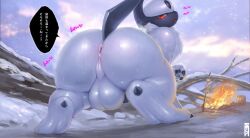 absol anus ass backsack balls big_balls big_butt blush bodily_fluids breath breath_cloud campfire candy dessert femboy feral food genitals hi_res japanese_text looking_back male marshmallow nezirozi nintendo pokémon_(species) pokemon pokemon_(species) raised_tail snow solo sweat sweaty_balls sweaty_butt sweaty_genitalia text thick_thighs translation_request video_games