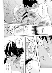 1boy 1girls age_difference angels_of_death blush comic issac_foster japanese_text licking_breast nipples rachel_gardner satsuriku_no_tenshi size_difference small_breasts straight