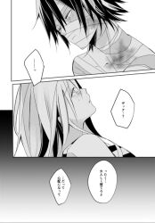 1boy 1girls angels_of_death blush comic issac_foster japanese_text rachel_gardner satsuriku_no_tenshi