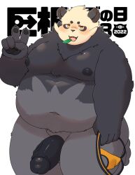 2022 anthro belly big_belly black_body blush dragon_night800 generation_6_pokemon genitals hi_res humanoid_genitalia humanoid_hands humanoid_penis kemono leaf male moobs navel nintendo nipples overweight overweight_male pancham penis pokémon_(species) pokemon pokemon_(species) solo video_games