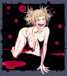 blonde_hair blood citez female himiko_toga kneeling medium_breasts my_hero_academia nude open_mouth sharp_teeth short_hair solo yellow_eyes