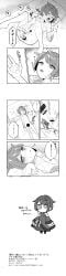 1boy anal_penetration censored ejaculation genshin_impact kokuchuutei male manga masturbation penis sound_effects tagme xingqiu_(genshin_impact)