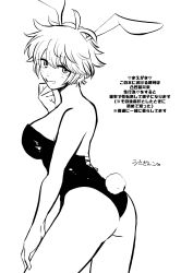 alternate_costume blush bunny_ears bunny_girl bunny_tail bunnysuit female female_only genderswap_(mtf) gintama gintoki_sakata japanese_text looking_at_viewer looking_back medium_breasts monochrome nasdon1202 playboy_bunny rule_63 short_hair sideboob smile solo very_short_hair