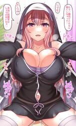 1boy 1girls :d azur_lane bangs bare_shoulders black_jacket black_skirt blush breasts bremerton_(azur_lane) bremerton_(relaxation_consultation)_(azur_lane) cleavage clothing_cutout collarbone commentary_request covered_nipples cowboy_shot eagle_union_(azur_lane) female grey_hair hair_between_eyes hair_down heavy_breathing highres indoors jacket jacket_on_head large_breasts light-skinned_female light-skinned_male light_skin long_hair looking_at_viewer male_pov mole mole_on_breast mole_under_eye multicolored_hair navel navel_cutout navel_piercing off_shoulder official_alternate_costume open_mouth piercing pink_eyes pink_hair pov sex sidelocks skirt smile solo_focus streaked_hair sweat thighhighs translation_request two-tone_hair vaginal_penetration yakisobapan_tarou_&_negitoro-ko