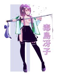 saeko busujima from highschool of the dead by socramynniv