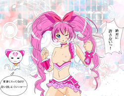 big_breasts blush breasts censored character_request clothing cure_melody echiechi_chin houjou_hibiki hummy_(suite_precure) large_breasts magical_girl nipples precure pretty_cure pussy skirt small_breasts suite_precure translation_request wink