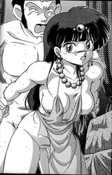 greyscale long_hair monochrome ranma_1/2 sex takashi_taya ukyo_kuonji