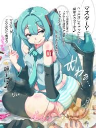 1boy 1girls angiefartfetish anji_(pixiv) armpit_fetish ass big_ass blue_hair boot_fetish boots_removed bullying condom condoms faceless_male facesitting fart fart_cloud fart_fetish farting farting_in_face farting_on_face female femdom flipping_off foot_fetish foot_focus hatsune_miku headphones holding_phone humiliation large_ass male nylons panties peeing peeing_in_mouth peeing_on_another peeping pinned_down sadism sadistic scat sleeveless smelling_ass smelly smelly_feet smile stained_panties striped_panties thick_ass thick_thighs toilet toilet_slave twintails upskirt vocaloid