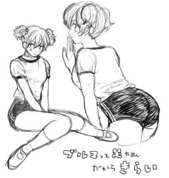 blush buruma canon_genderswap embarrassed female female_only genderswap_(mtf) gintama gym_uniform japanese_text looking_at_viewer looking_back monochrome multiple_views rule_63 sahara_(pixiv) sitting sketch solo sweatdrop twintails uwabaki yamazaki_sagaru yamazaki_shisako