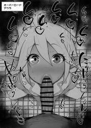 1boy ahoge aura_bella_fiora bangs bar_censor bare_shoulders blush breasts censored fellatio female greyscale hair_between_eyes heart indoors kurotama looking_at_viewer looking_up monochrome oral overlord_(maruyama) penis pointy_ears shiny shiny_skin straight translation_request