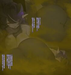 1girls anus ass asshole big_ass big_breasts demon_horns fart fart_cloud fart_fetish farting farts feet fringe fumes hair horns on_side open_eyes open_mouth pantyhose pointy_ears sexy sexy_body soles talking_to_another text toes tsuchiro yellow_eyes
