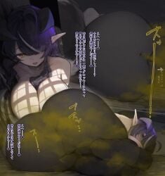 1girls anus ass asshole big_ass big_breasts demon_horns eyes_open fart fart_cloud fart_fetish farting farts feet female fringe fumes hair horns mouth_open on_side pantyhose pointy_ears sexy sexy_body soles talking_to_another text toes tsuchiro yellow_eyes