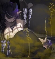 1girls anus ass asshole big_ass big_breasts closed_eyes demon_horns fart fart_cloud fart_fetish farting farts feet female fringe fumes hair horns on_side open_mouth pantyhose pointy_ears sexy sexy_body soles talking_to_another text toes tsuchiro yellow_eyes
