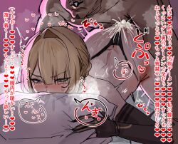 1boy 1girls bar_censor big_ass big_breasts big_butt big_thighs black_gloves black_pants blonde_hair breasts breasts_out censored closed_eyes clothed_female_nude_male commentary_request dark-skinned_male dark_skin drugged evelyn_chevalier fat fat_male fat_man fellatio female female gloves hanging_breasts heart horn/wood hoyoverse huge_ass huge_belly huge_breasts huge_butt japanese_text large_ass large_breasts large_penis light-skinned_female light_skin male mihoyo nude onomatopoeia open_clothes open_shirt oral pants penis sound_effects straight straight stray_pubic_hair translation_request ugly_bastard zenless_zone_zero