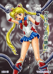 bishoujo_senshi_sailor_moon blonde_hair blue_eyes blush cameltoe clothing female irie_yamazaki panties peeing sailor_moon skirt small_breasts tear tentacle translation_request underwear usagi_tsukino young