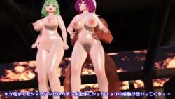 1boy 2girls 3d animated ass assjob blush blush_lines blushing breasts buttjob cum cum_in_pussy cum_inside fat_ass female female_pubic_hair fertilization fluids green_eyes green_hair impregnation koishi_komeiji longer_than_10_minutes longer_than_15_minutes longer_than_30_seconds longer_than_3_minutes longer_than_5_minutes longer_than_one_minute lowres male missionary_position myllokunmingia nude nude_female nude_male peeing penis pubic_hair purple_hair pussy pussyjob rubbing satori_komeiji sex short_hair sister sisters sound time_resume time_stop touhou video