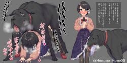 :d all_fours bestiality black_hair blue_eyes blush canine canine_on_human cardigan commission cum cum_on_floor dog doggy_style female frilled_skirt frills high-waist_skirt highres holding holding_microphone hololive hololive_gen_2 hololive_japan long_skirt long_sleeves looking_at_viewer microphone neck_ribbon nose_blush oozora_subaru pantyhose pink_cardigan red_ribbon ribbon saliva sex sex_from_behind shirt short_hair skeb_commission skirt smile standing sweatdrop tail tongue tongue_out torn_pantyhose translation_request virtual_youtuber white_shirt yoshiwa_tomo zoophilia