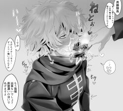 2boys afro after_fellatio after_oral blush breath cum cum_in_mouth cum_on_face curly_hair facial fluffy_hair fully_clothed gay gintama hair_over_one_eye japanese_text majideka_janu male male_only monochrome mouth_mask open_mouth police_officer police_uniform saitou_shimaru scarf shinsengumi_(gintama) solo_focus speech_bubble sweat tongue_out uniform upper_body yaoi